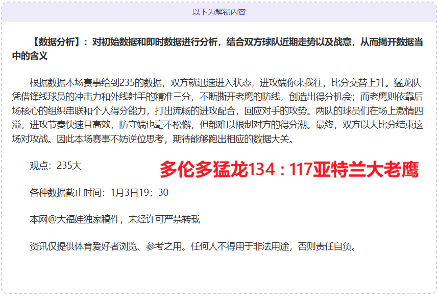 爱体育,资讯,爱体育平台,爱体育平台,爱体育官方网站,爱体育登录入口,爱体育app下载