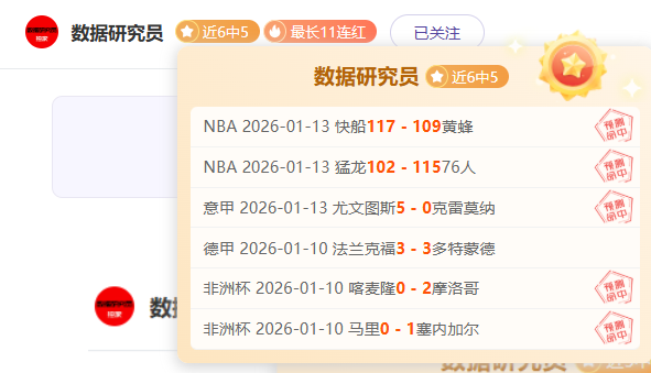 纽卡斯尔联,阿森纳英超,轮较量,爱体育平台,爱体育官方网站,爱体育登录入口,爱体育app下载