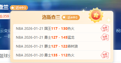 康利妙传戈,贝尔扣篮,视觉盛宴震,爱体育平台,爱体育官方网站,爱体育登录入口,爱体育app下载