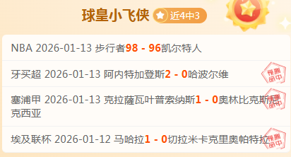 蓉城与三镇,首轮首发名,单揭晓,爱体育平台,爱体育官方网站,爱体育登录入口,爱体育app下载