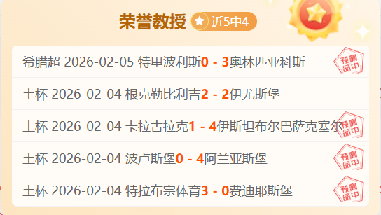 汤普森巴林,赛独占鳌头,汤姆森丁文,爱体育平台,爱体育官方网站,爱体育登录入口,爱体育app下载