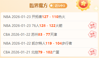 汤普森巴林,赛独占鳌头,汤姆森丁文,爱体育平台,爱体育官方网站,爱体育登录入口,爱体育app下载