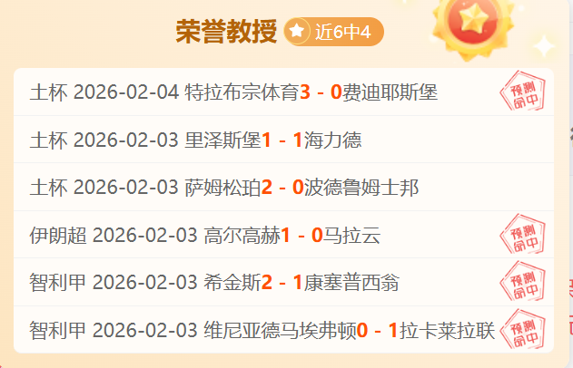 阿莱格里透,普利希奇重,返赛场指日,爱体育平台,爱体育官方网站,爱体育登录入口,爱体育app下载