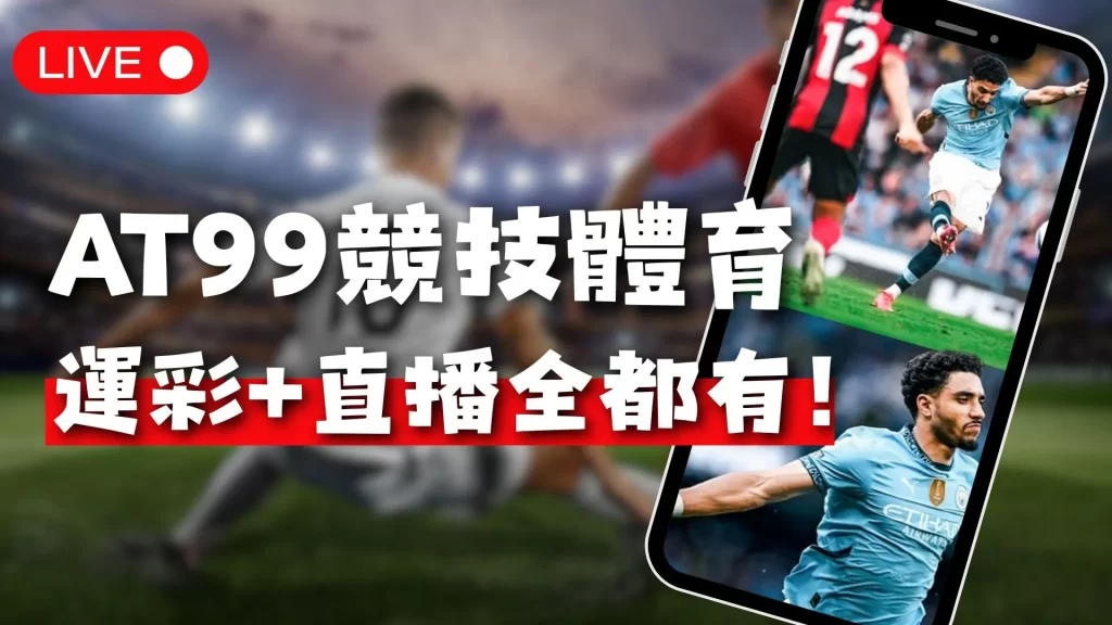 中亚三国携,手争取,亚洲杯主办,爱体育平台,爱体育官方网站,爱体育登录入口,爱体育app下载