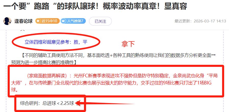 NBA,国王队主帅,迈克,爱体育平台,爱体育官方网站,爱体育登录入口,爱体育app下载