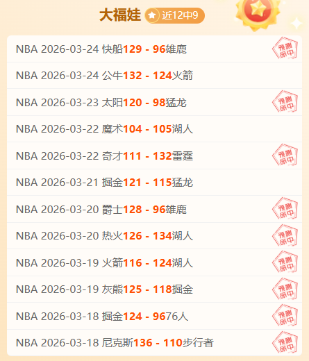 天决战,西赛区前八,格局坚定,爱体育平台,爱体育官方网站,爱体育登录入口,爱体育app下载