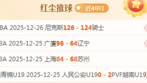 爱体育 产品 095019 jku