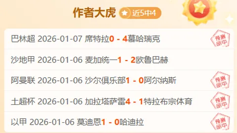 NBA焦点对决昨晚落幕，步行者大战骑士，经典剧本数据揭秘！
