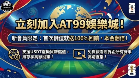 爱体育 产品 102054 si2