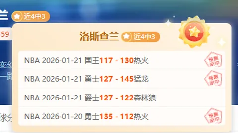 康利妙传戈贝尔扣篮，视觉盛宴震撼呈现