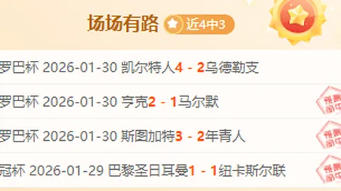 “网球大师赛半决赛：德约科维奇对决迪米特洛夫，梅西迈阿密观赛助阵”