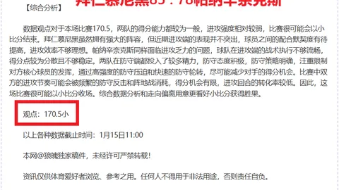 足球资讯速递：专家解读、赛况更新、精彩片段、数据解析、媒体杯资源下载