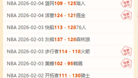 谢什科头球助力曼联，连续3轮进球反超水晶宫