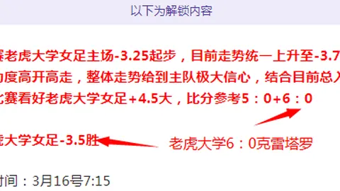 “马刺再斩雷霆，王朝梦碎？四大隐患显露，马刺征程路漫漫！”